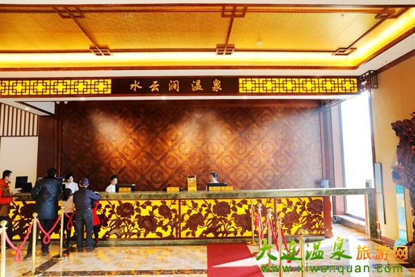 水云澗溫泉水上樂園